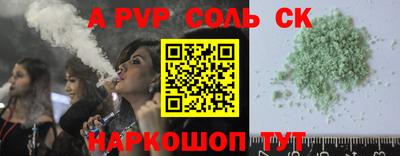 кокаин колумбия Волжский