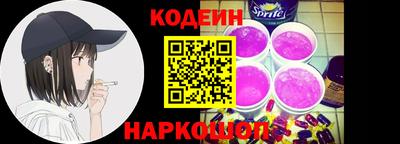 кокаин колумбия Волжский