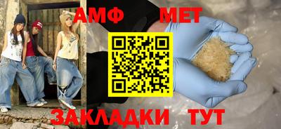 ALPHA PVP Волгодонск