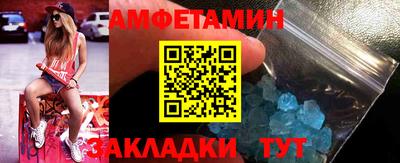 ALPHA PVP Волгодонск