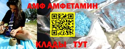 ALPHA PVP Волгодонск