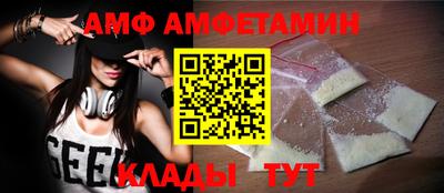 ALPHA PVP Волгодонск