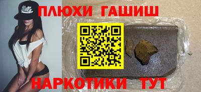 трава Волжск