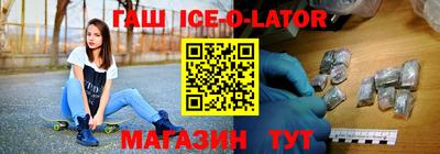 ALPHA PVP Волгодонск