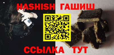 трава Волжский