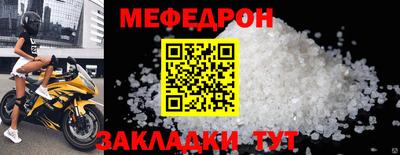 трава Волжск