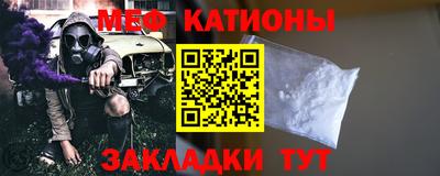 трава Волжский