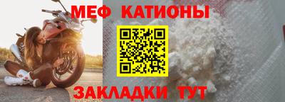 трава Волжский