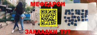 трава Волжский