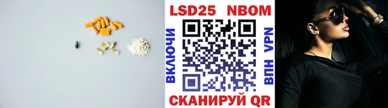 купить закладку  Железногорск  кракен ТОР  Лсд 25 экстази кислота 