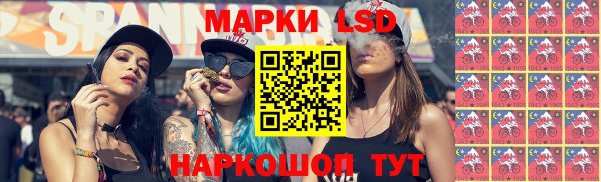 LSD-25 экстази кислота  LSD-25 экстази  Железногорск 
