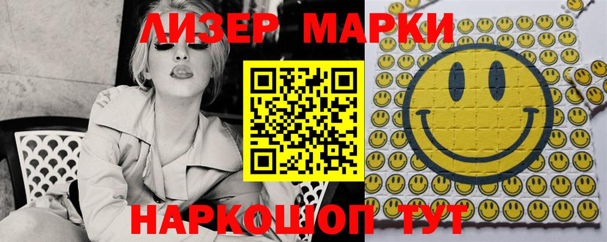 Железногорск  mega ССЫЛКА  Вход с VPN  Лсд 25 экстази  Лсд 25 экстази ecstasy  LSD-25 экстази кислота 