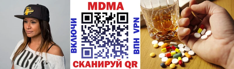 МДМА VHQ  Железногорск 