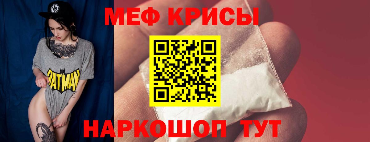 A-PVP Железногорск