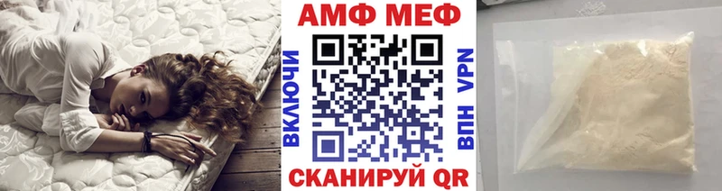 Первитин винт Железногорск