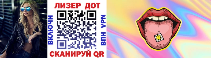 Марки NBOMe 1,8мг  Железногорск 