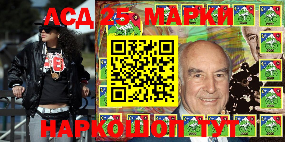 Марки NBOMe 1,5мг  Марки N-bome  Железногорск 