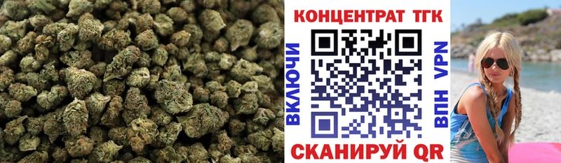 ТГК гашишное масло  Железногорск 