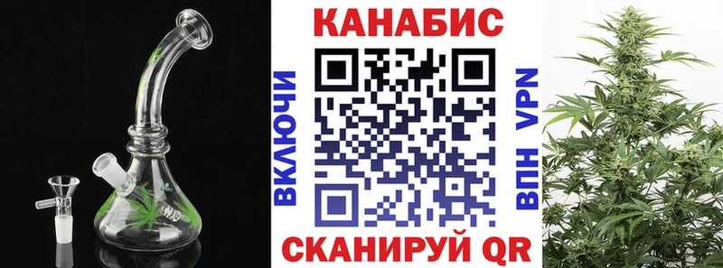 как найти закладки  Железногорск  MEGA как войти  Каннабис SATIVA & INDICA 