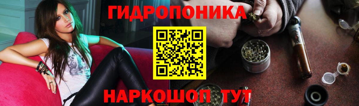 Каннабис гибрид  Вход с VPN  Бошки Шишки Ganja  Железногорск  МАРИХУАНА AK-47 